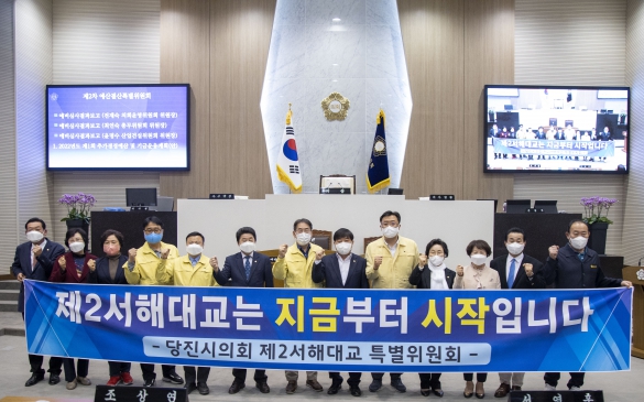 제2서해대교 특별위원회_5