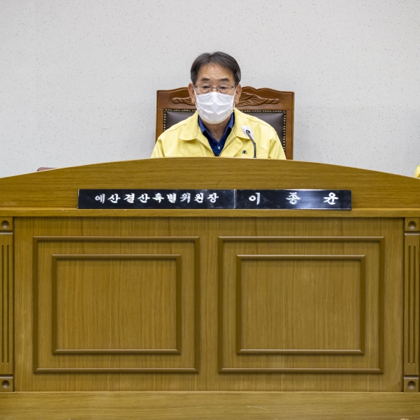제2차 예산결산특별위원회_1