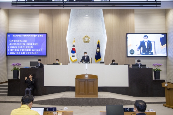 제3차 본회의_0