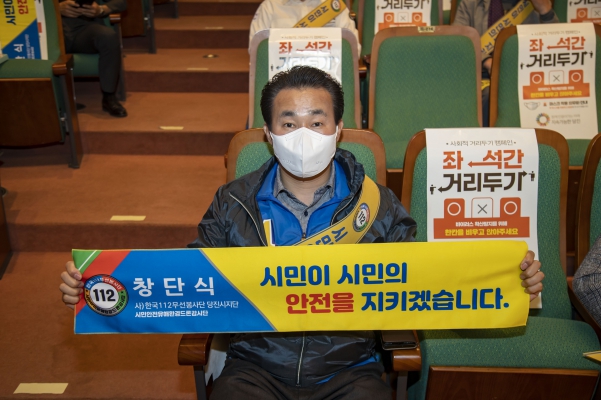 (사)112한국무선봉사단 충남 당진지단 창단식_2