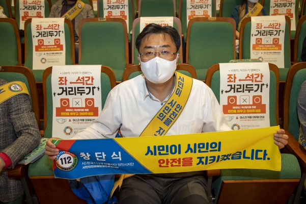 (사)112한국무선봉사단 충남 당진지단 창단식_3