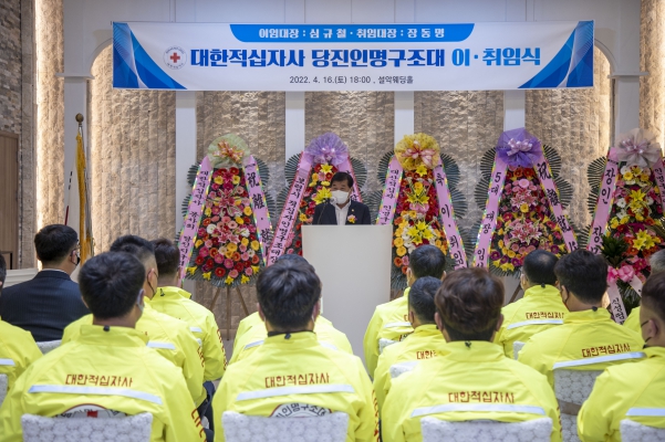 대한적십자 당진인명구조대장 이.취임식_12