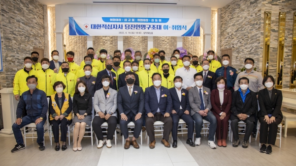 대한적십자 당진인명구조대장 이.취임식_15