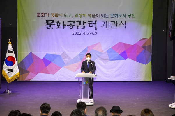 문화공감터 개관식_0