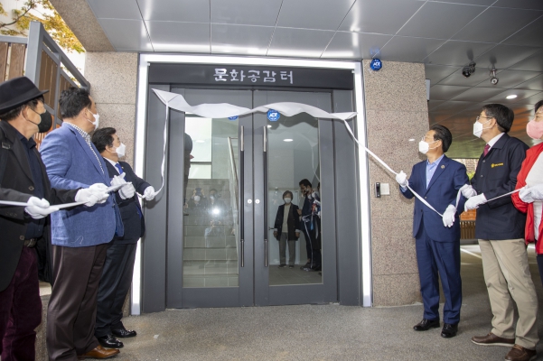문화공감터 개관식_3