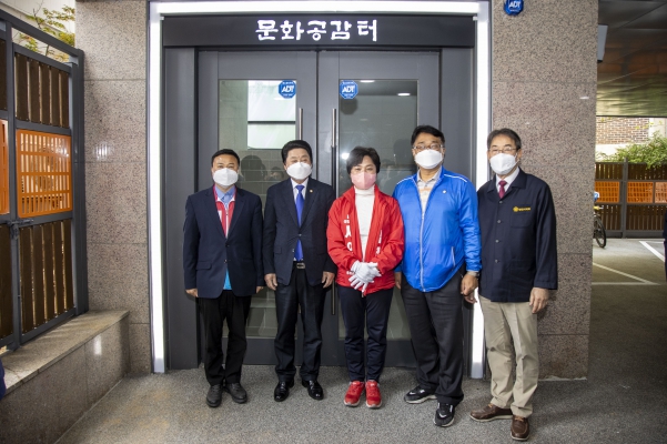 문화공감터 개관식_6