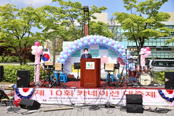  어버이날기념 제10회 카네이션축제_0