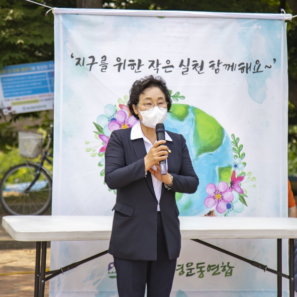세계 환경의 날 기념 행사_0