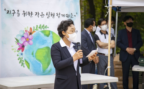 세계 환경의 날 기념 행사_2