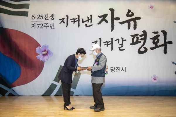 제72주년 6·25 한국전쟁 기념식_10