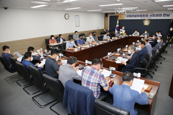  산업건설위원회, 당진시민과의 간담회_2