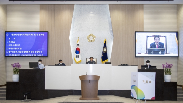 제95회 당진시의회(임시회)제1차 본회의_4