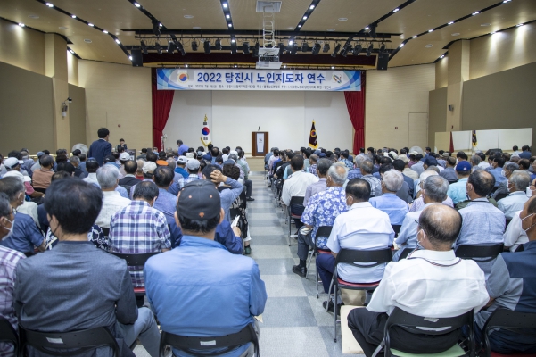 대한노인회 당진시지회 노인지도자 연수_0