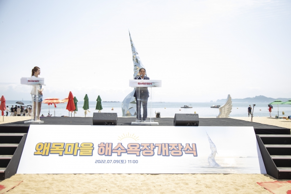 2022년 해수욕장 개장식(왜목마을,난지도)_2