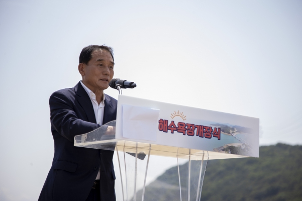 2022년 해수욕장 개장식(왜목마을,난지도)_3