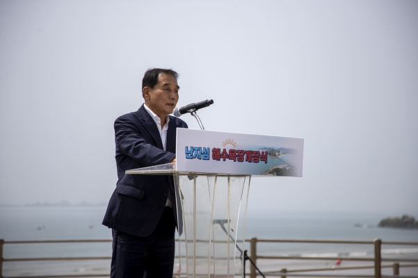 2022년 해수욕장 개장식(왜목마을,난지도)_4