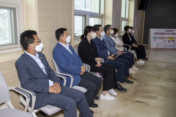 당진시 사회적경제 5개년 계획 학습모임_1