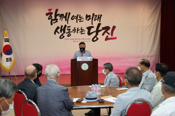 민선8기 고대면 초도순방_2