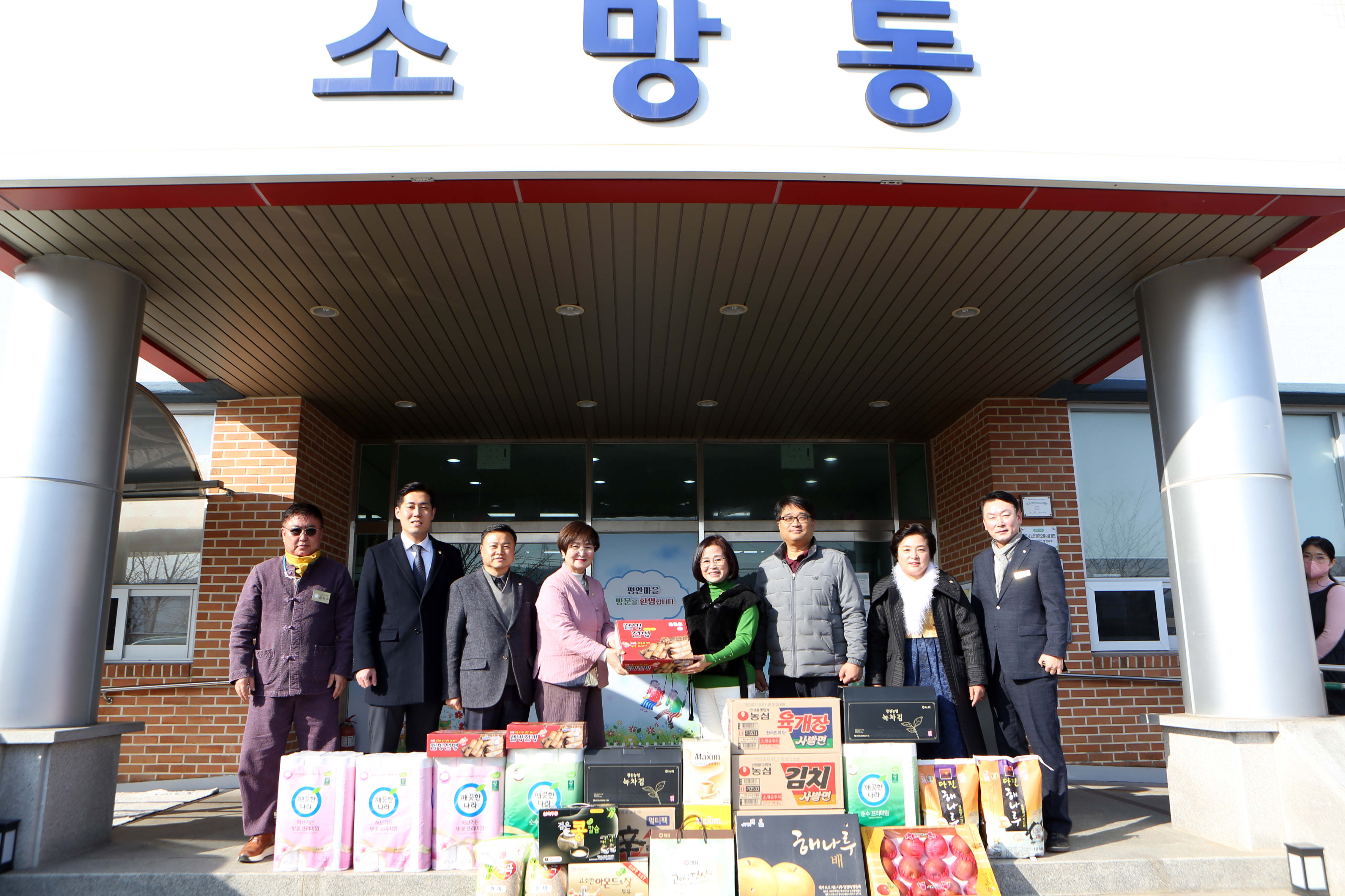 당진시의회, 설맞이 복지시설 위문방문