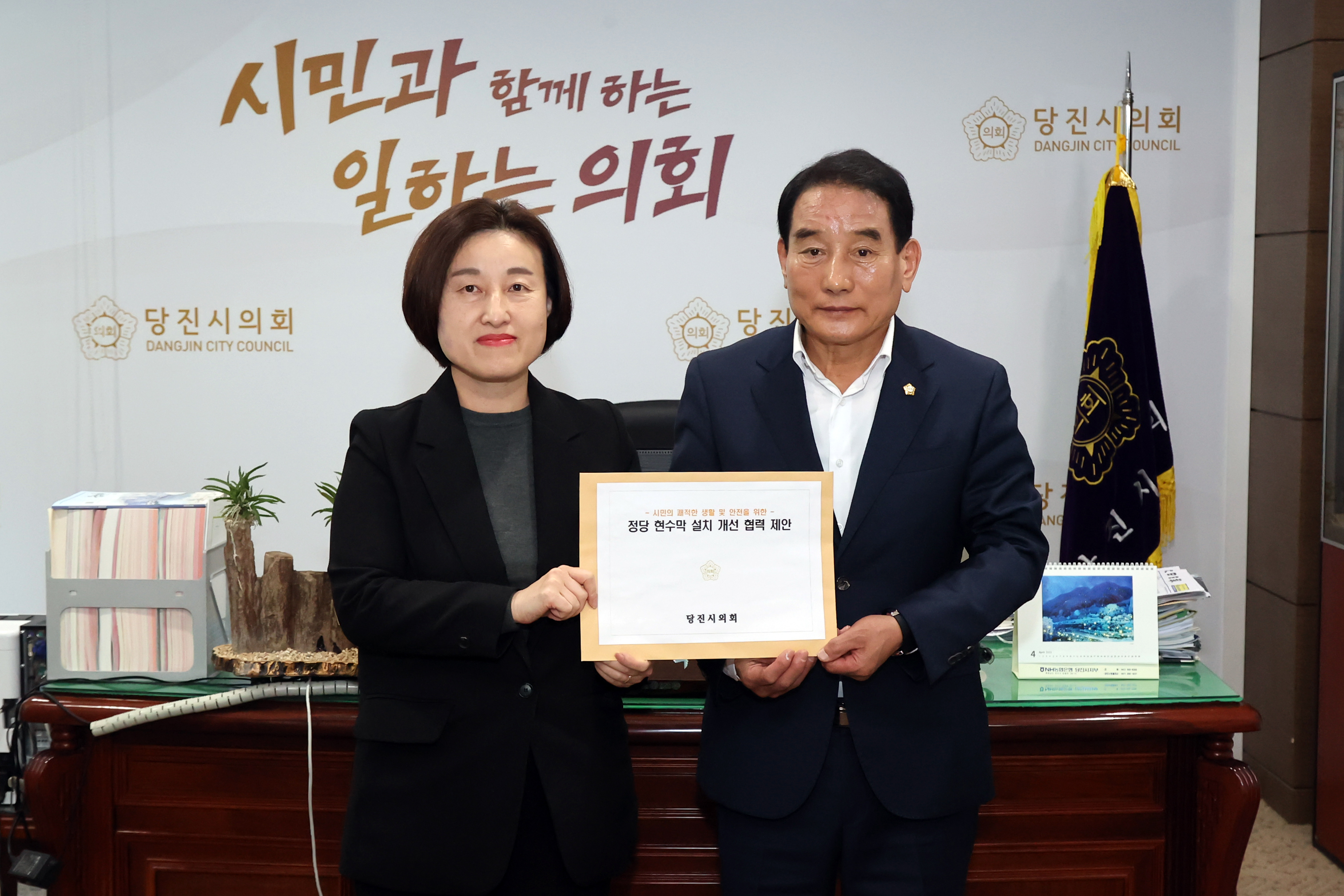 당진시의회, 도내 최초 무분별한 정당현수막 문제 해결 앞장서