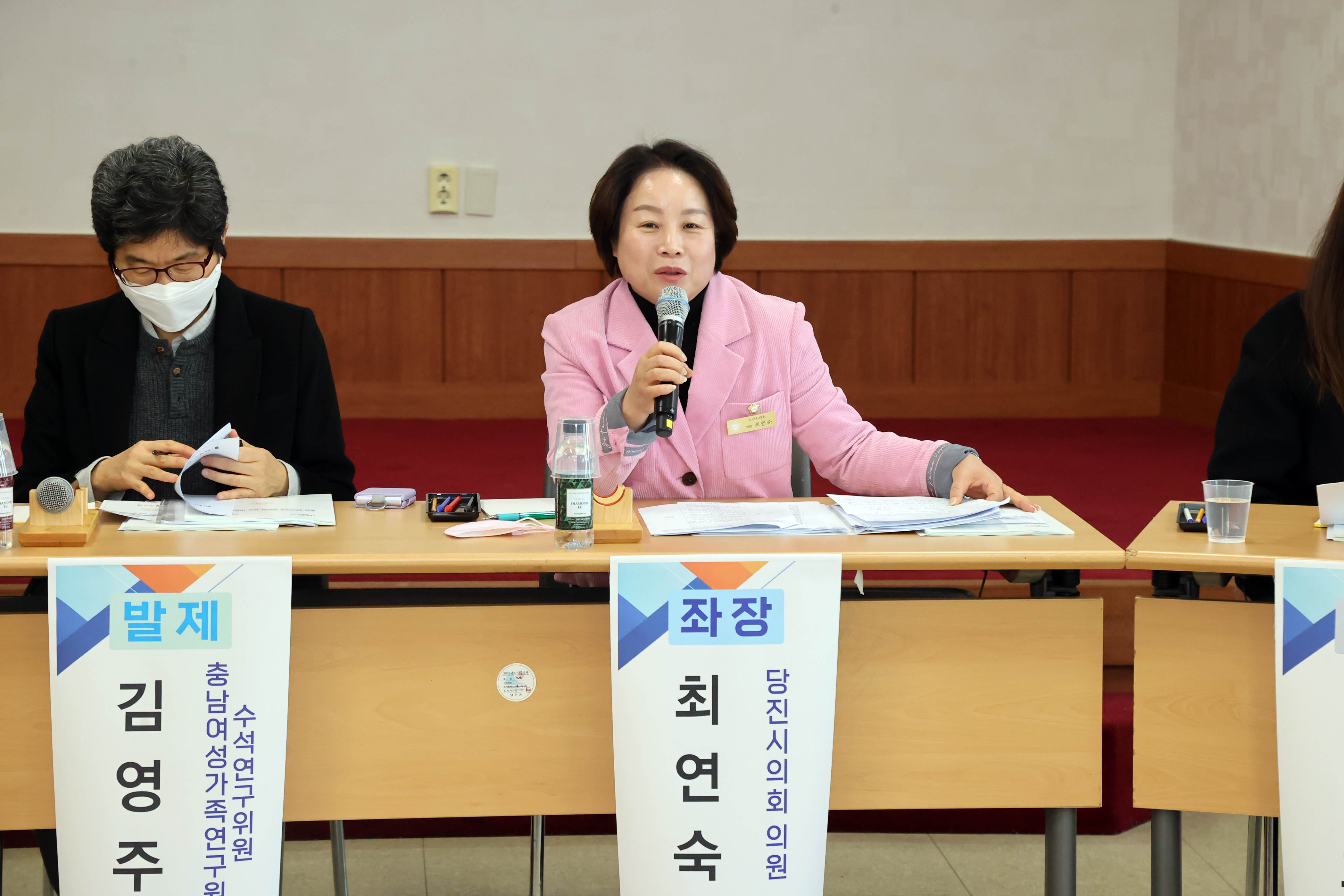 당진시의회, 주요 젠더폭력 이슈와 향후 대응과제 토론회 개최
