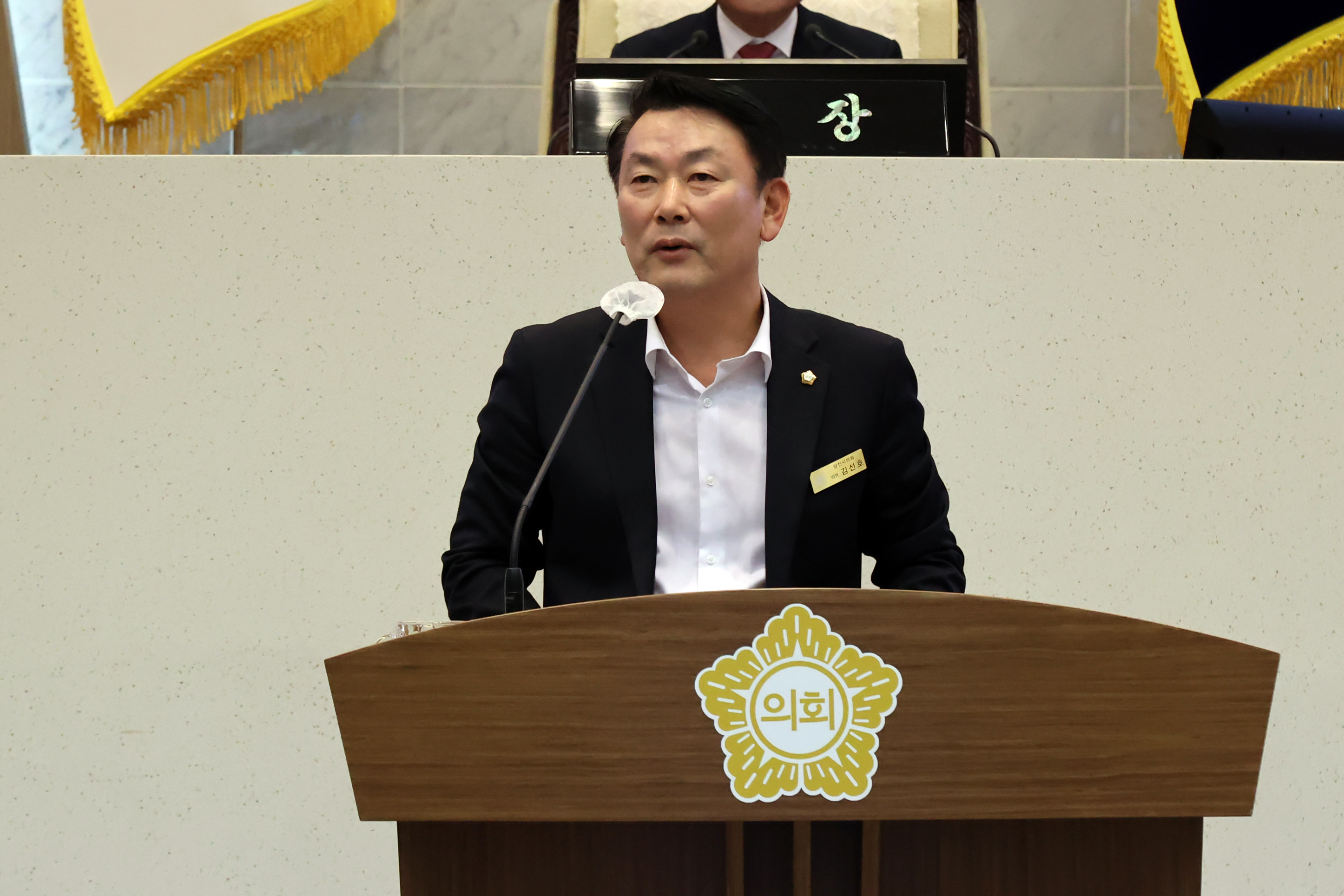 당진시의회, 김선호 의원 5분 자유발언