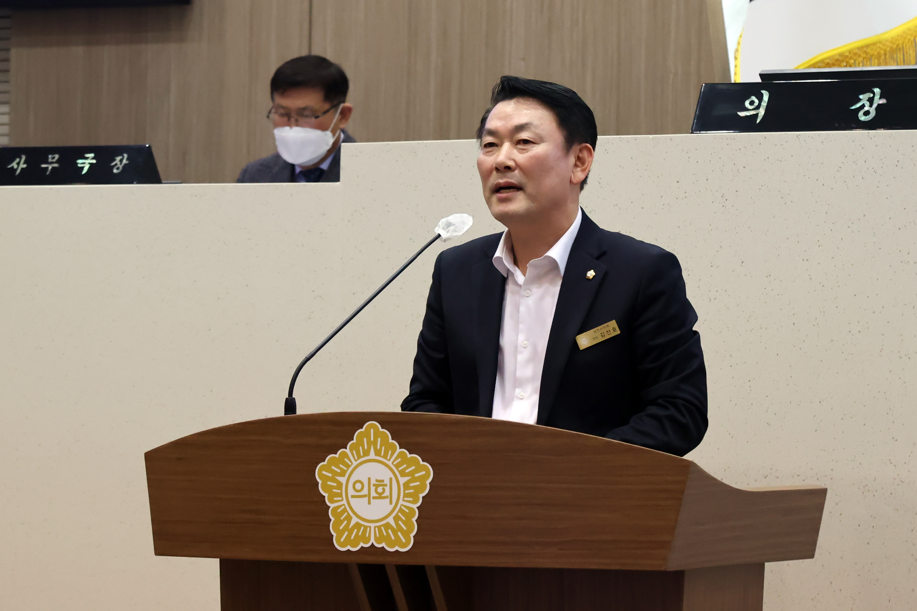 당진시의회, 김선호 의원 5분 자유발언