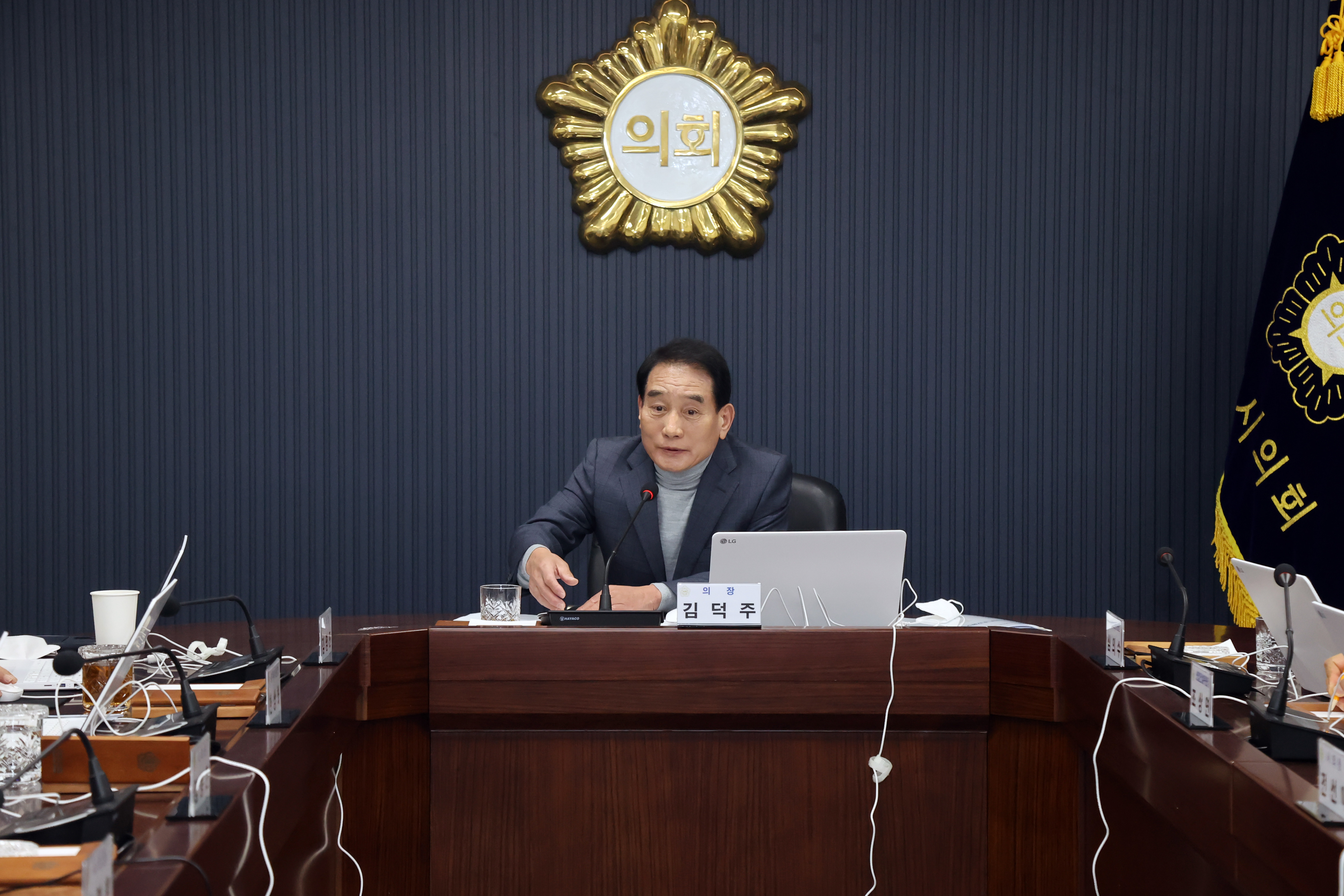 당진시의회, 2023년 계묘년 새해 첫 의원출무일 운영