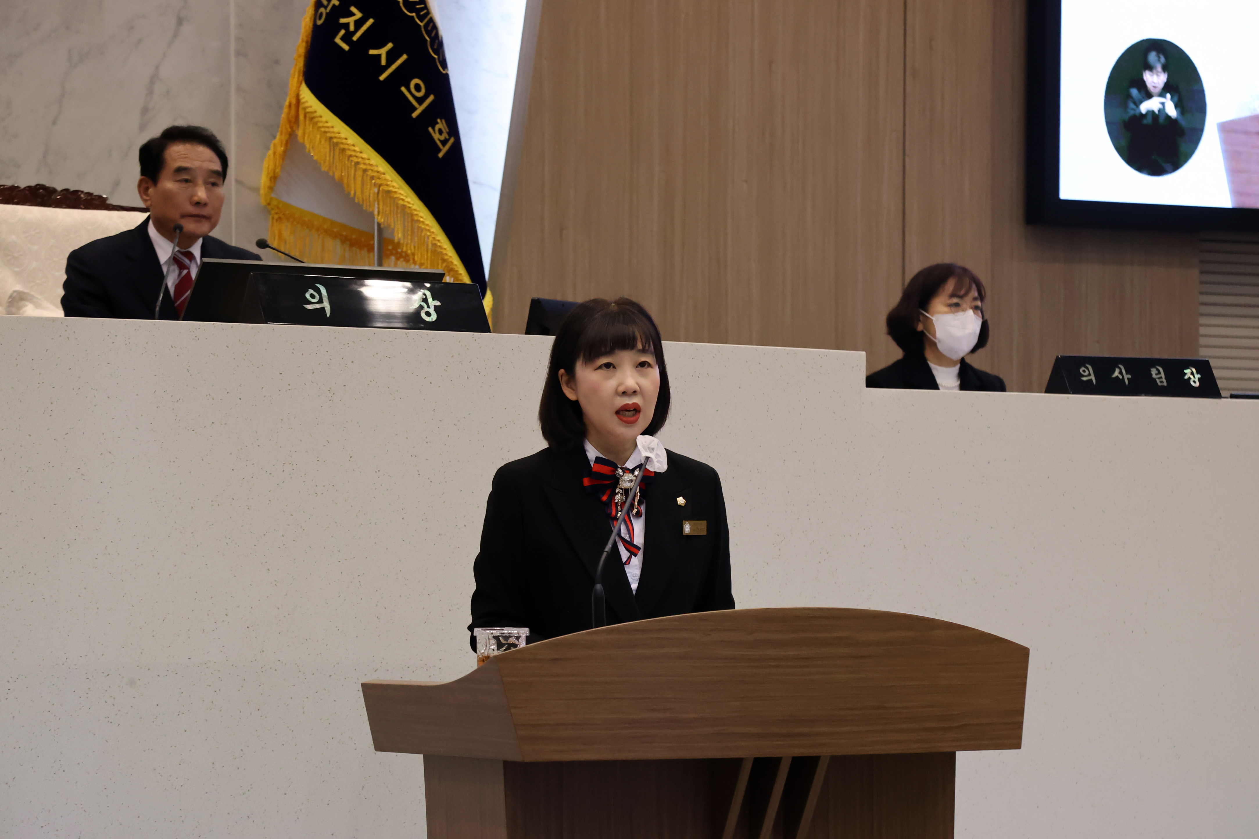 당진시의회 전선아 의원 5분 발언