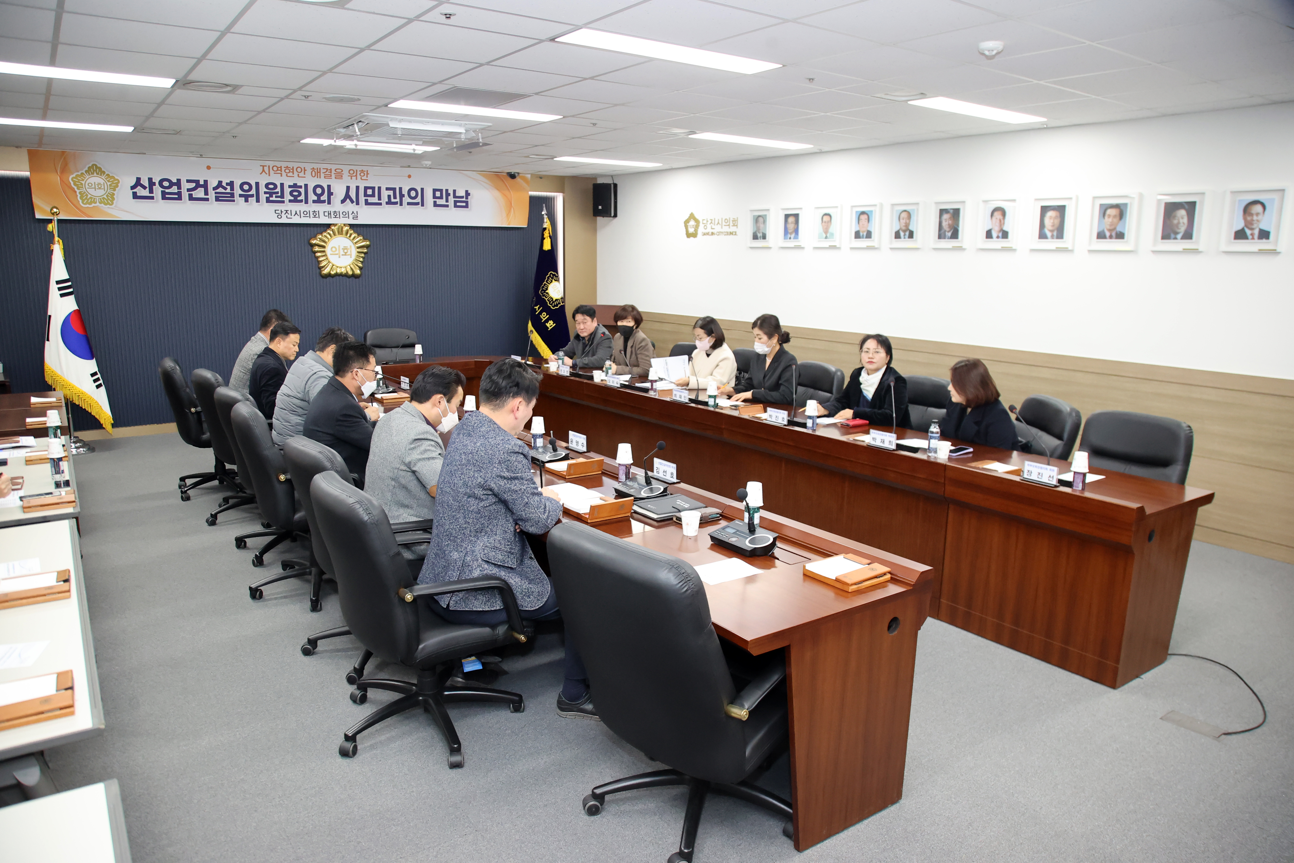 당진시의회, 학교운영협의회와의 간담회 개최