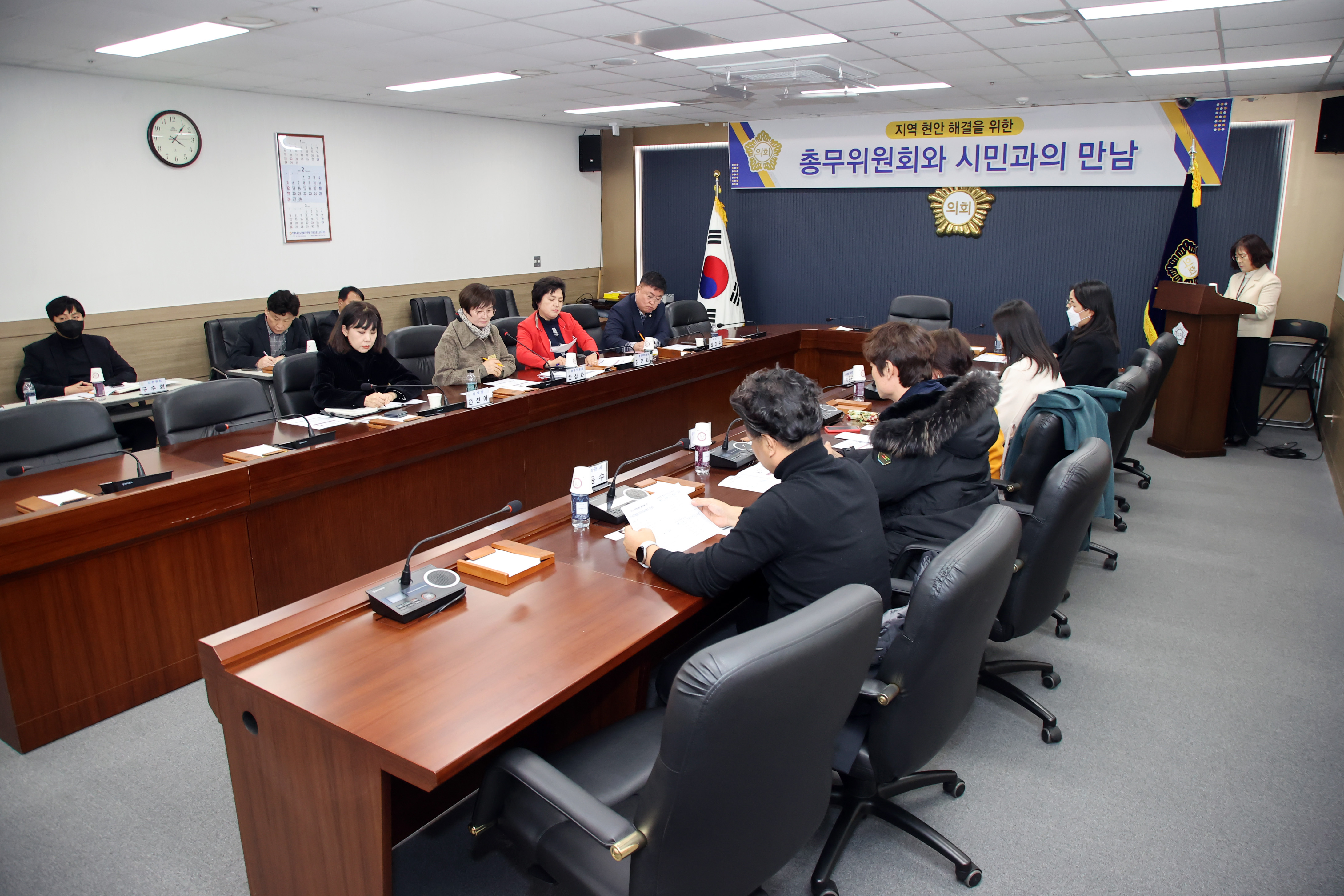 당진시의회 총무위, 당진음악협회와의 간담회 개최