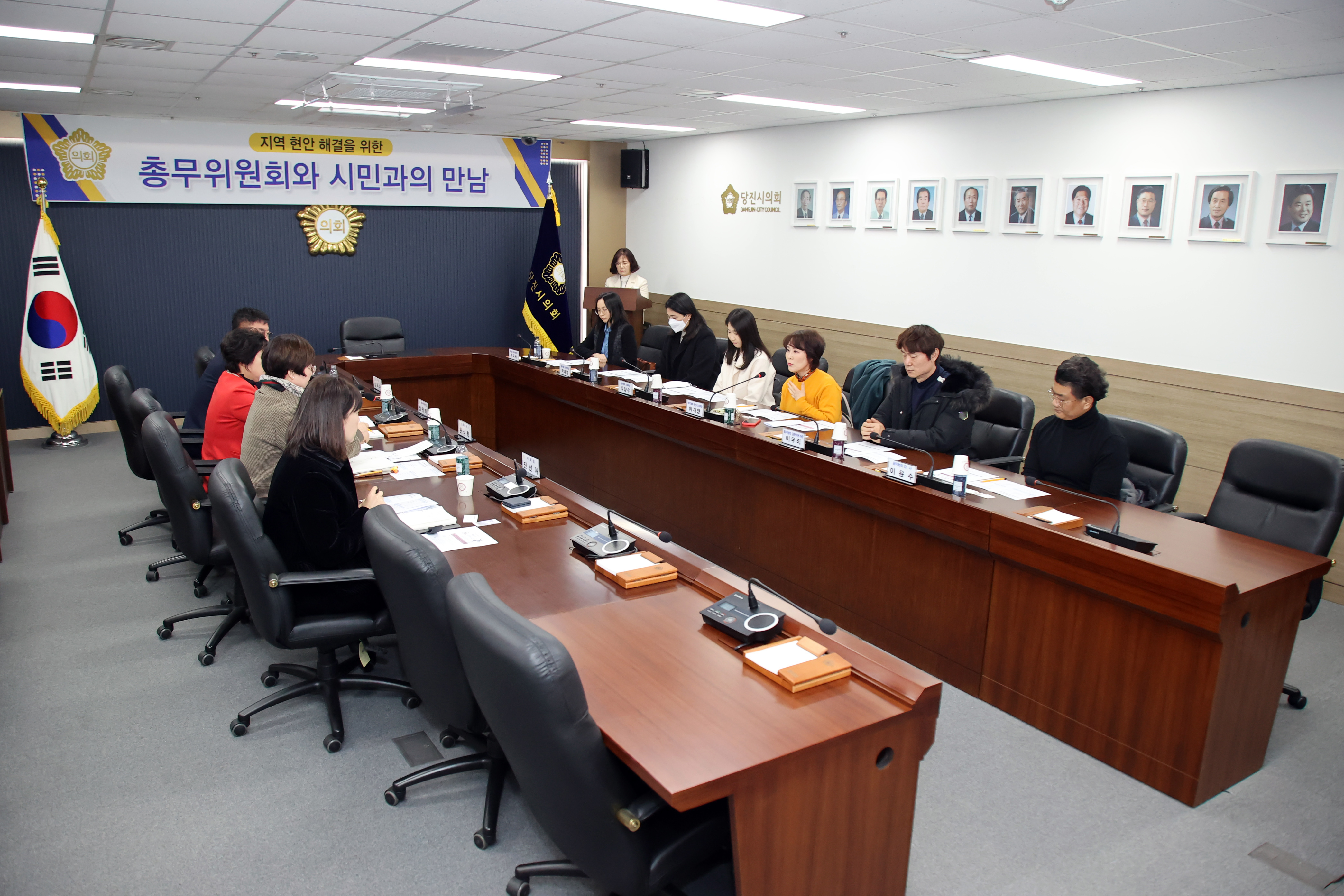 당진시의회 총무위, 당진음악협회와의 간담회 개최