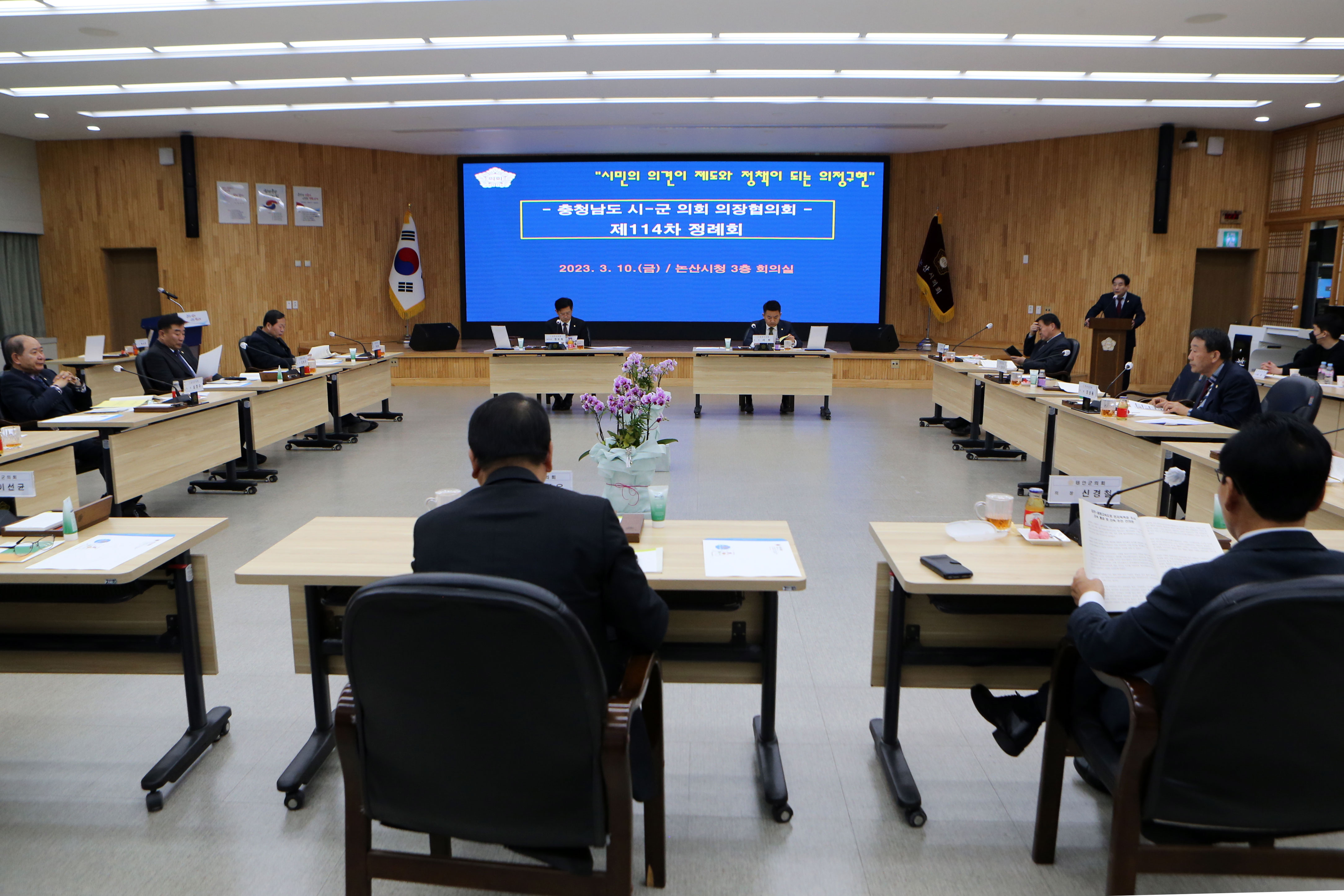 당진시의회, '당진~광명고속도로 민자적격성 조사 조속 통과 및 신속 추진 건의문' 충남시군의회의장협의회에서 채택