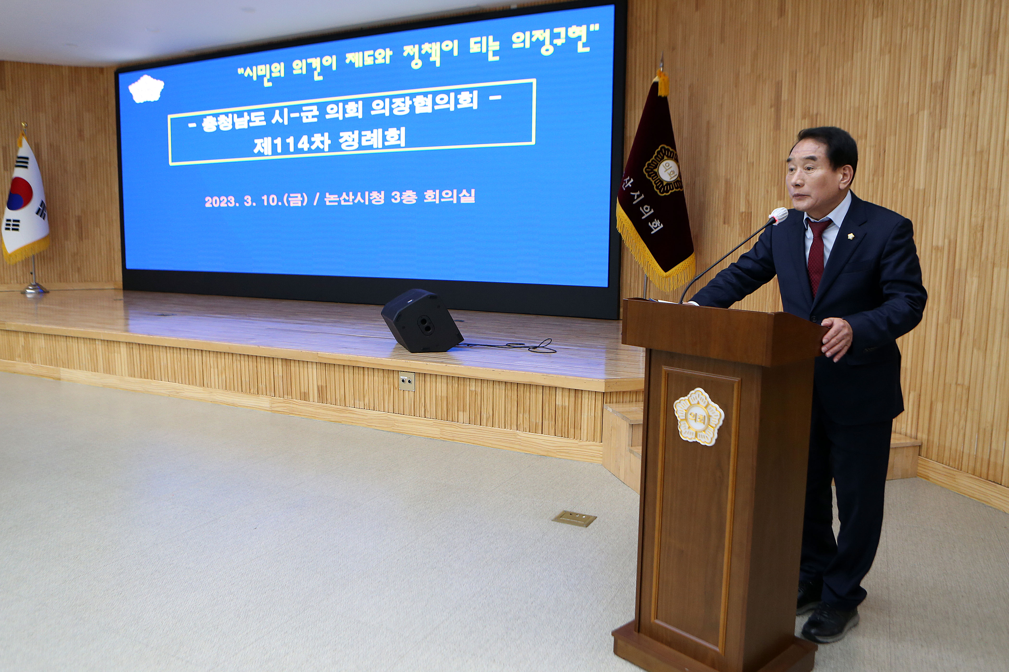 당진시의회, '당진~광명고속도로 민자적격성 조사 조속 통과 및 신속 추진 건의문' 충남시군의회의장협의회에서 채택