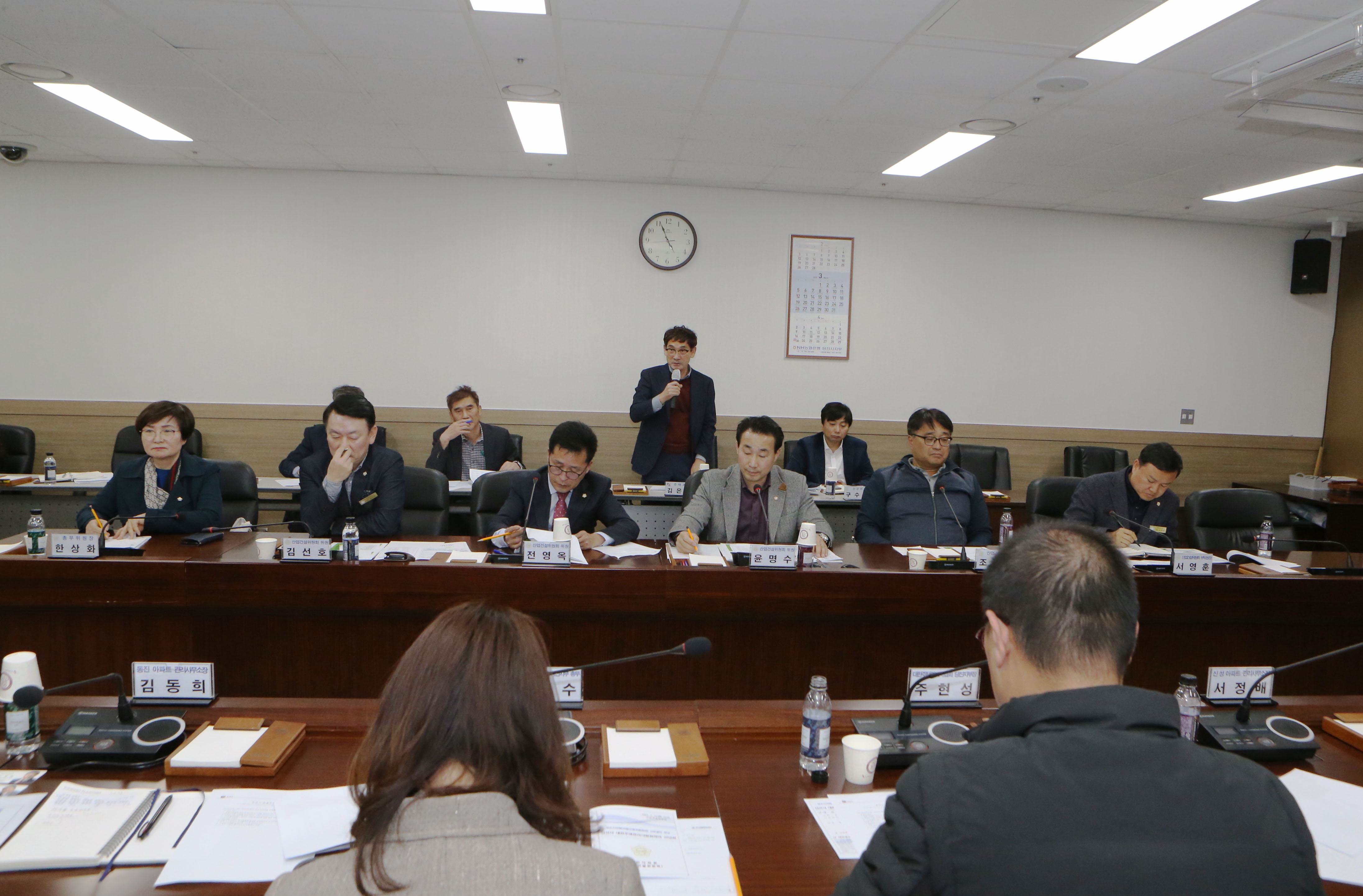 당진시의회 산업건설위원회.대한주택관리사협회와 간담회