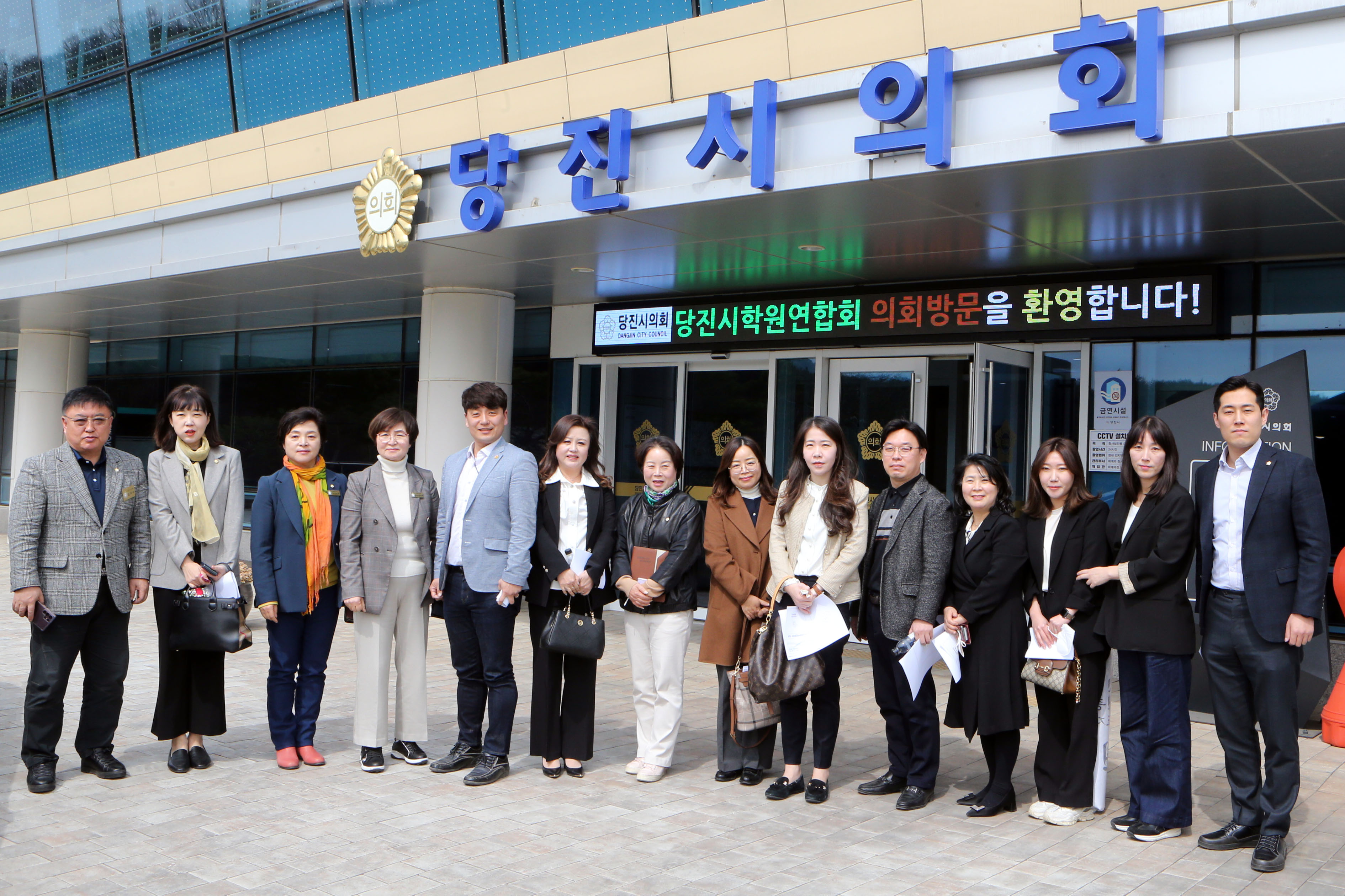 당진시의회 총무위원회.학원연합회와의 간담회 개최