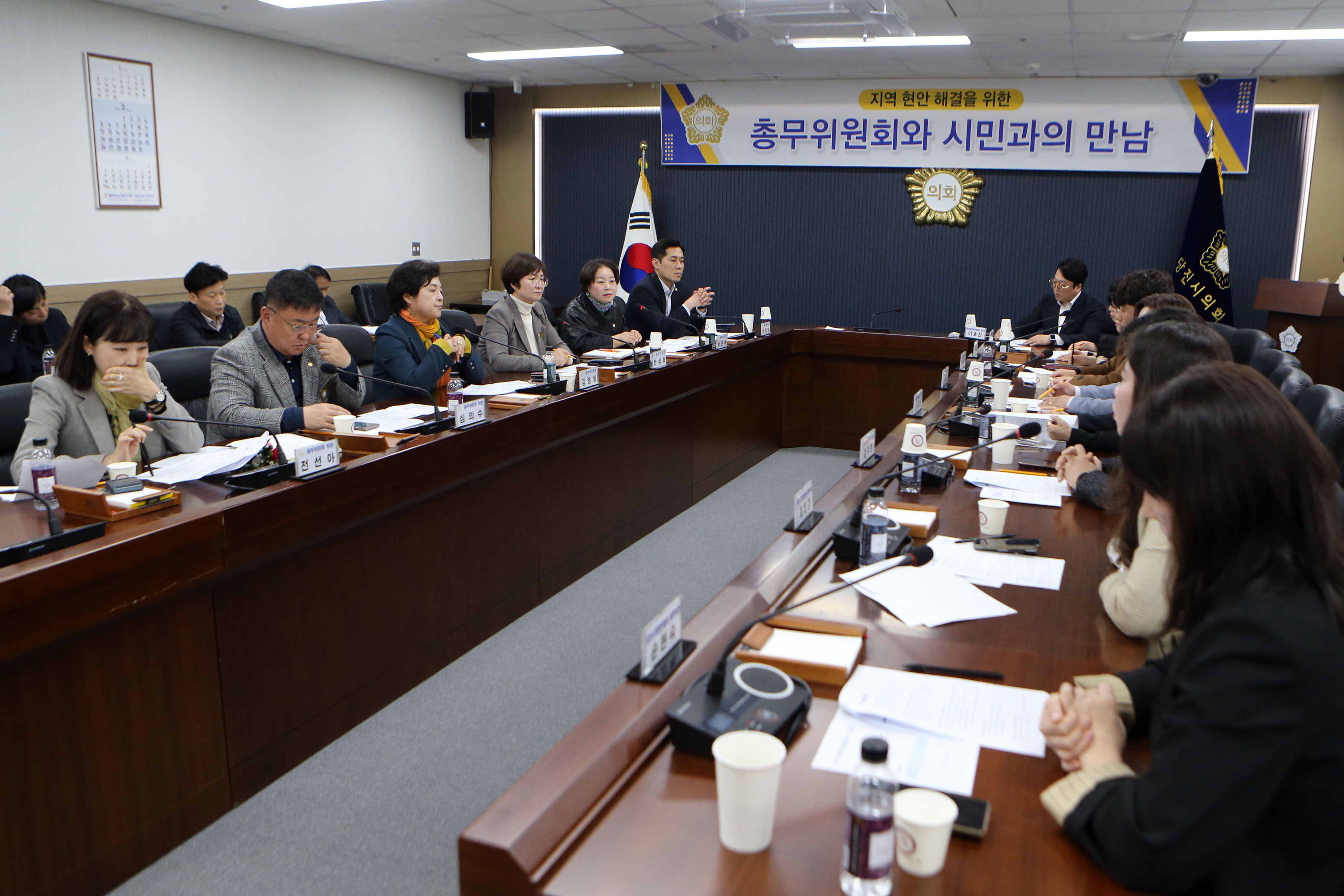 당진시의회 총무위원회.학원연합회와의 간담회 개최