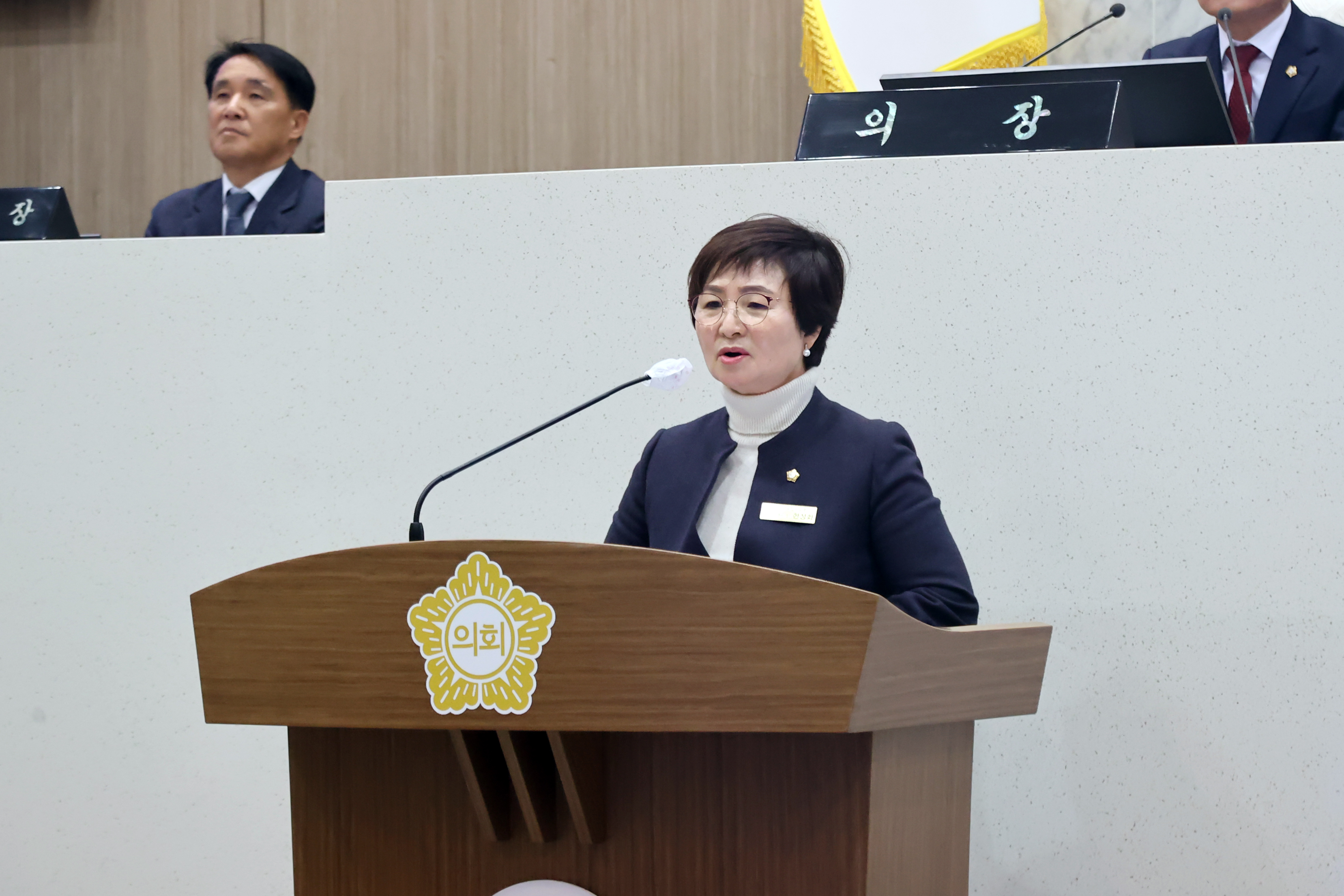 당진시의회, 한상화 의원 5분 자유발언