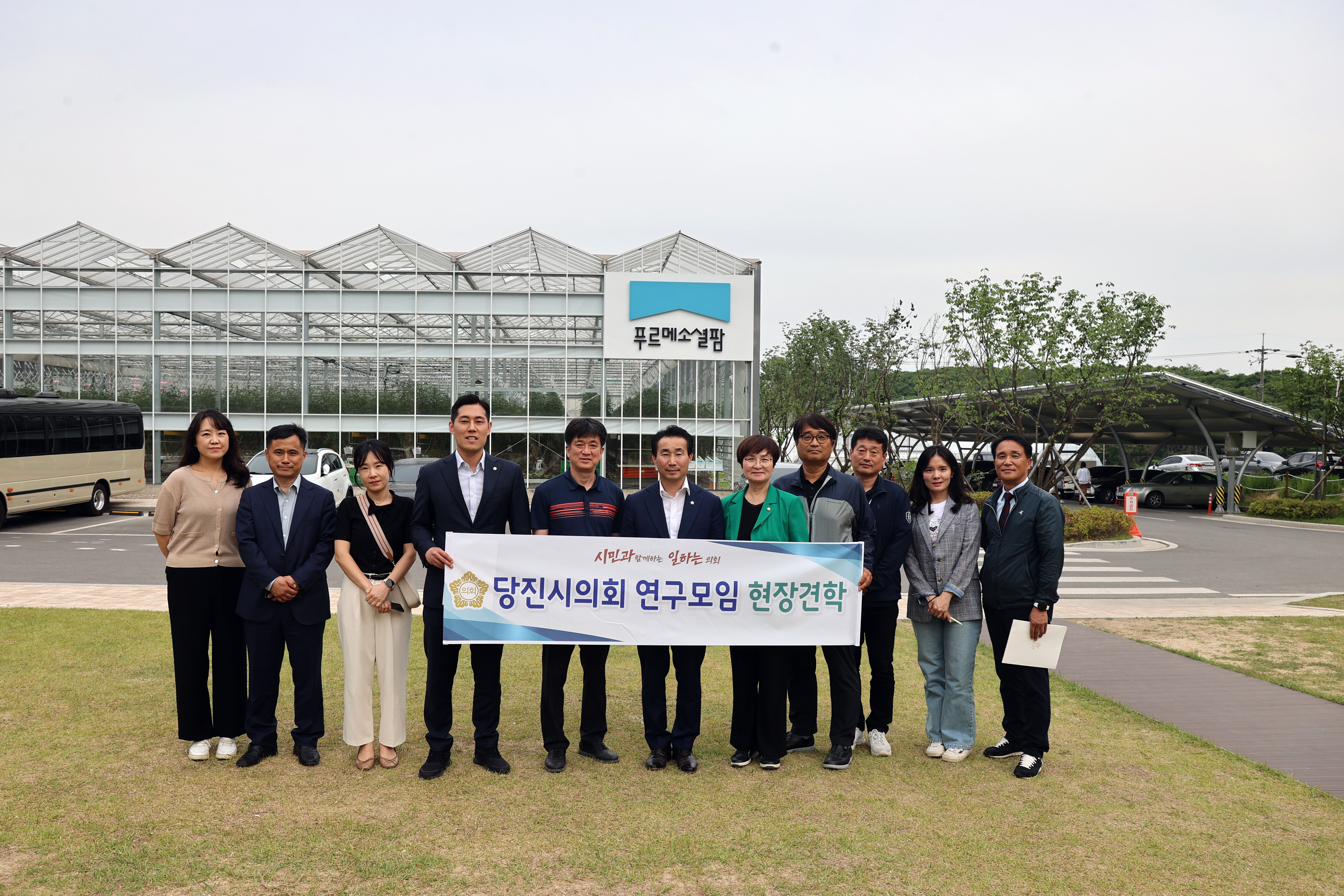 당진시의회 의원 연구모임, 장애인 일자리 정책마련 현장 행보