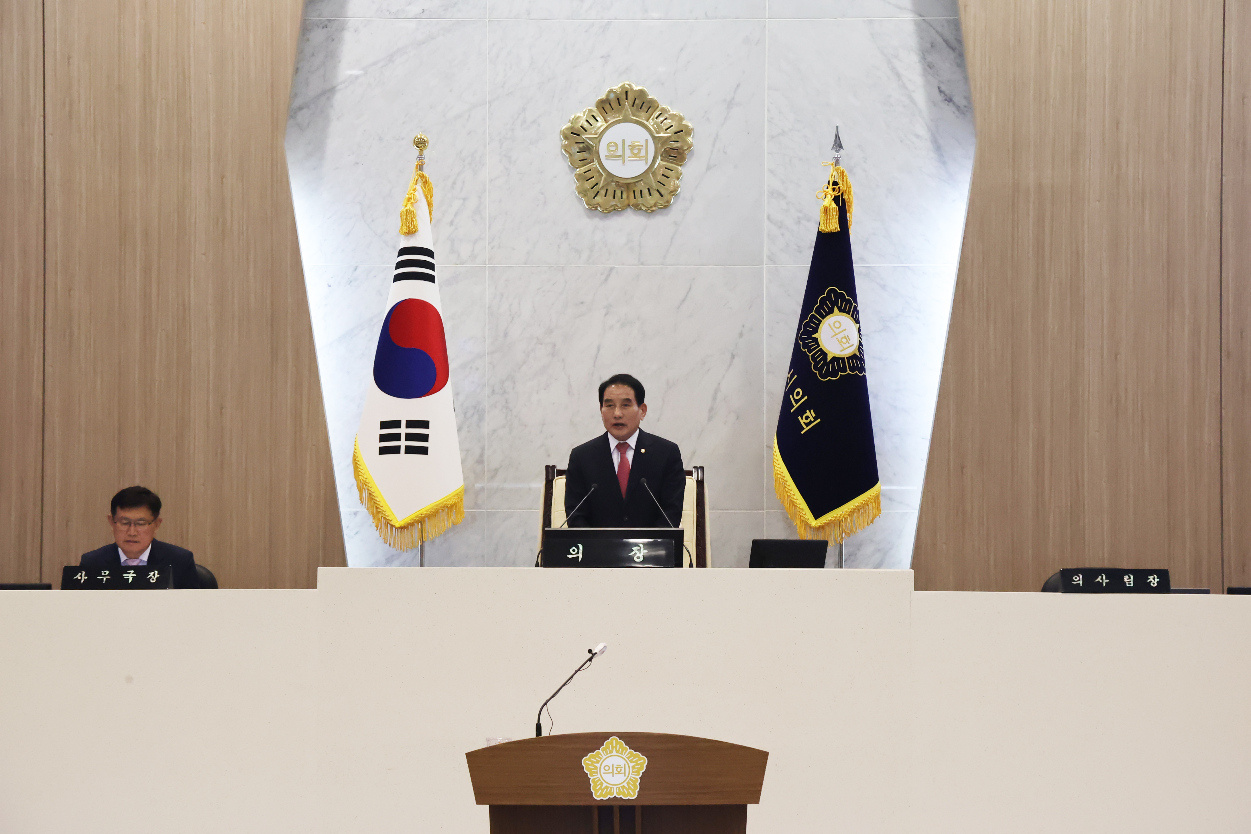 당진시의회, 2023년도 제1차 정례회 개회
