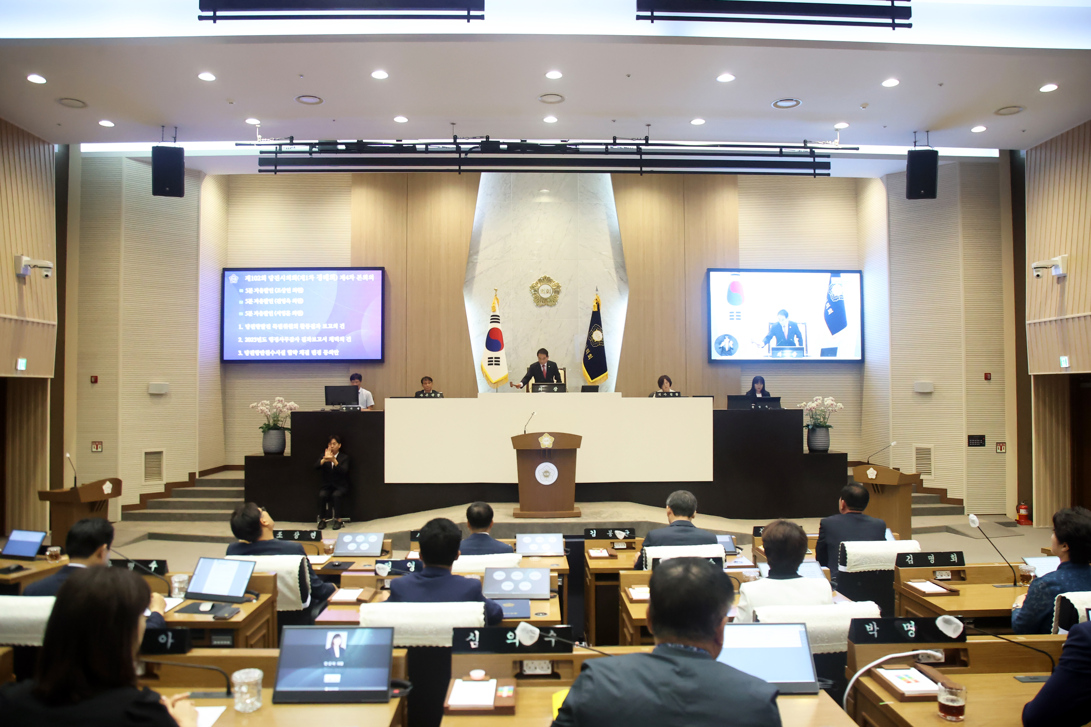 당진시의회, 2023년도 제1차 정례회 폐회