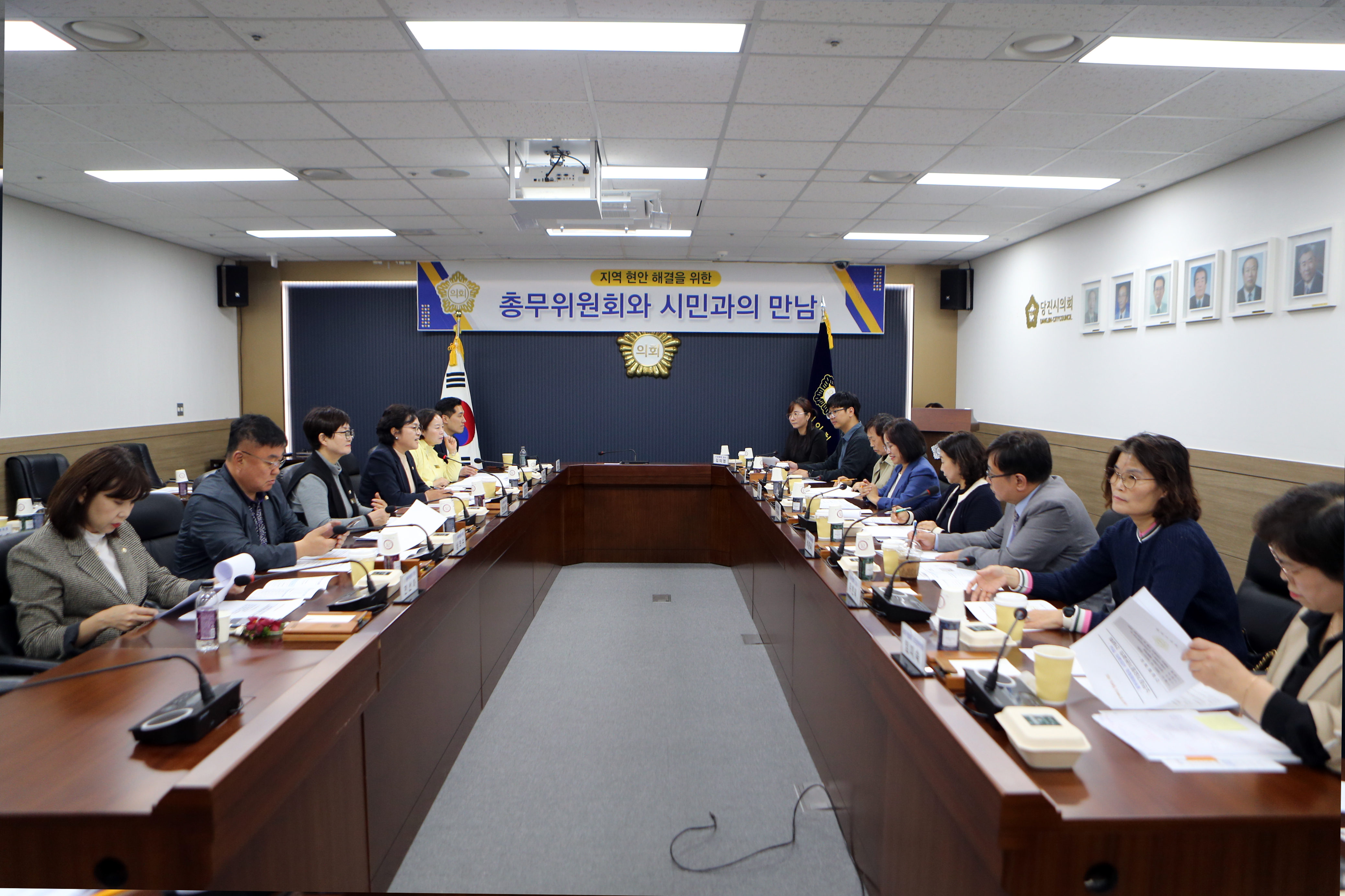 당진시의회,‘총무위와 충남공공노동조합과 간담회’개최   당진시 체육지도자들의 처우개선을 향한 목소리 높여… 
