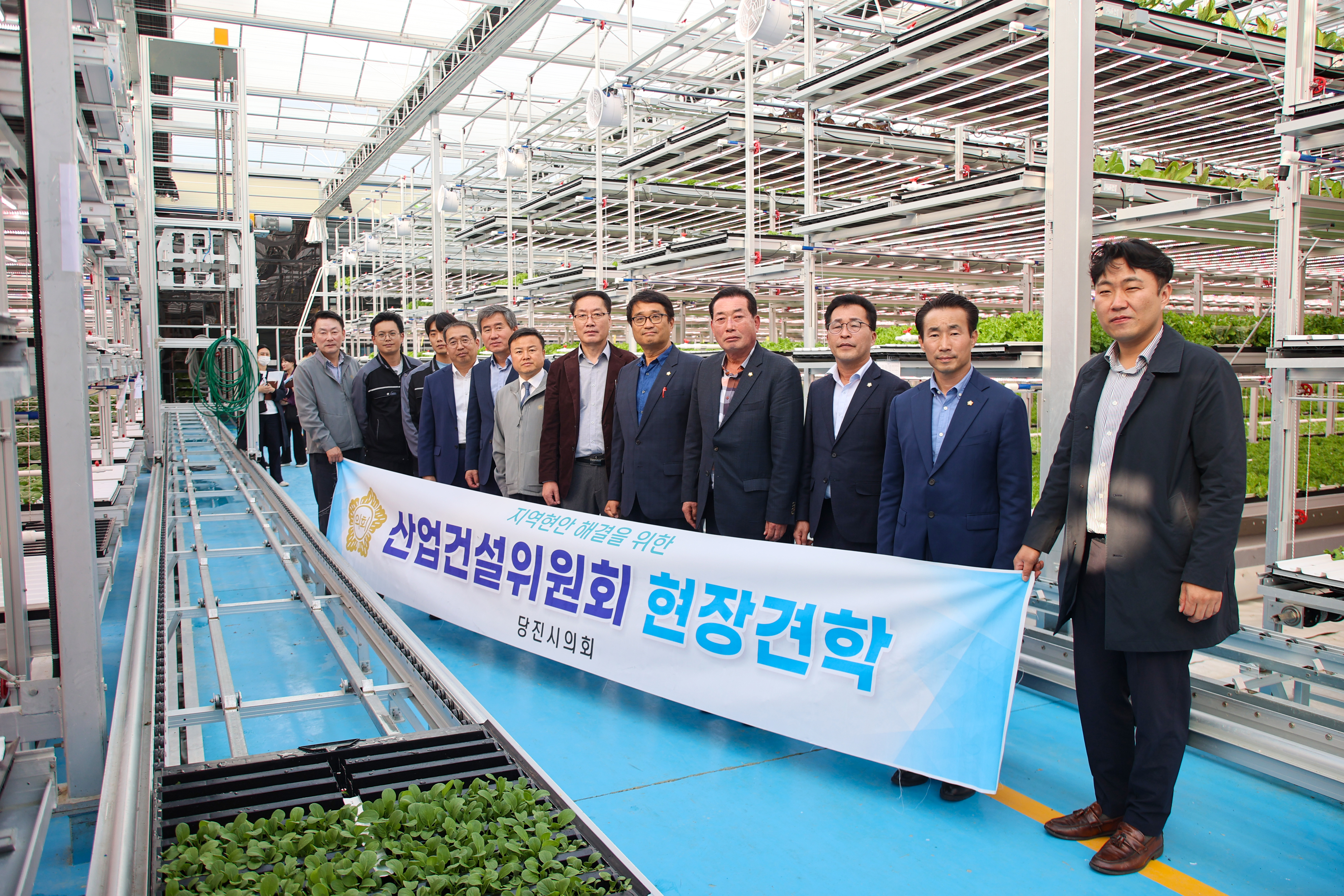 당진시의회,‘산업건설위원회 친환경 농‧축산 시설 현장견학 실시....
