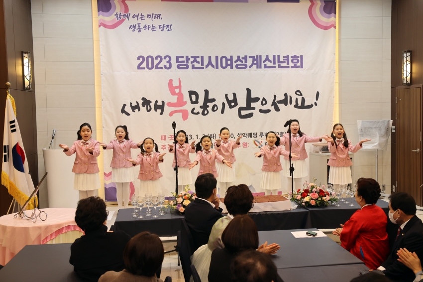 당진시 여성계 신년회_2