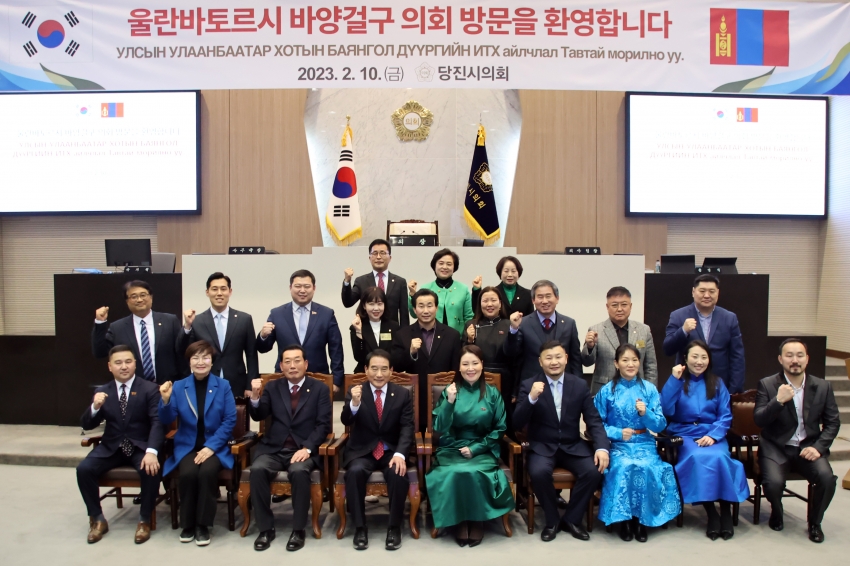 당진시의회-몽골 바양걸구의회 우호친선 교류 협약 체결_1