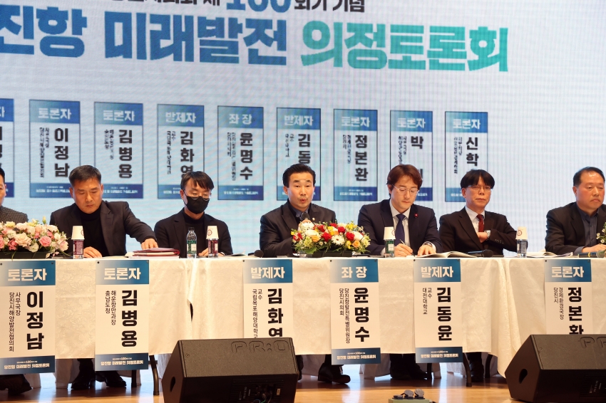 당진시의회 제100회기 기념 의정토론회 개최_1