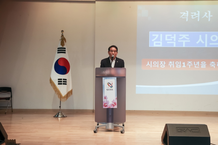 당진시민을 위한 제4회 정기강연회_1