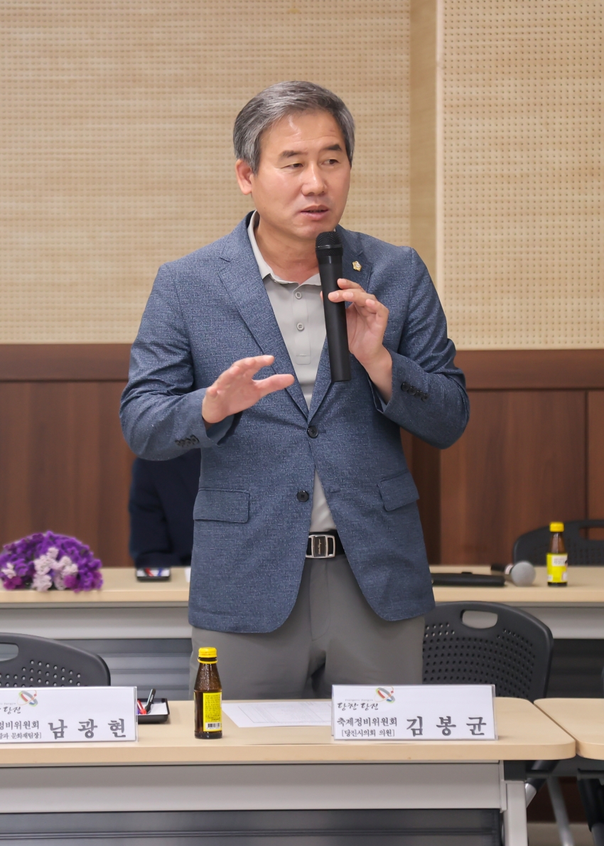 면천면 문화축제정비용역 중간보고회_2