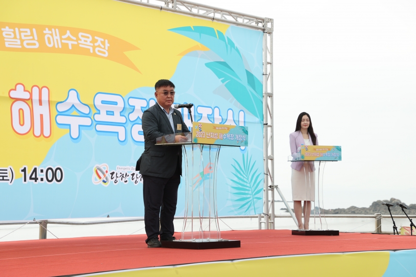 난지도 해수욕장 개장식_2