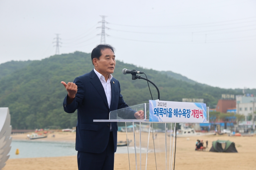 왜목마을 해수욕장 개장식_1
